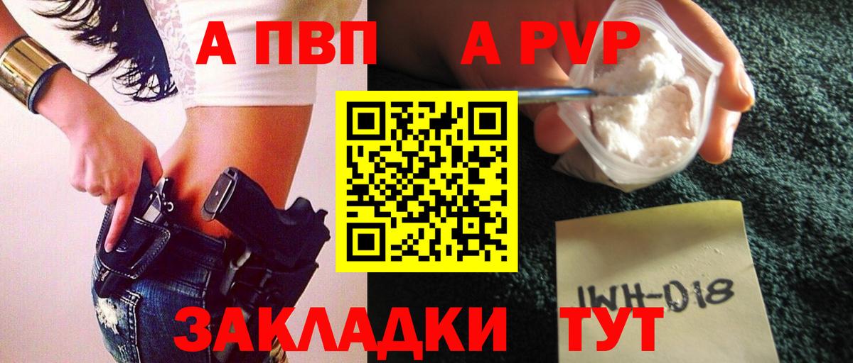 APVP мука  Альфа ПВП СК КРИС  наркотики  Альфа ПВП СК  Вход с VPN  Коммунар 
