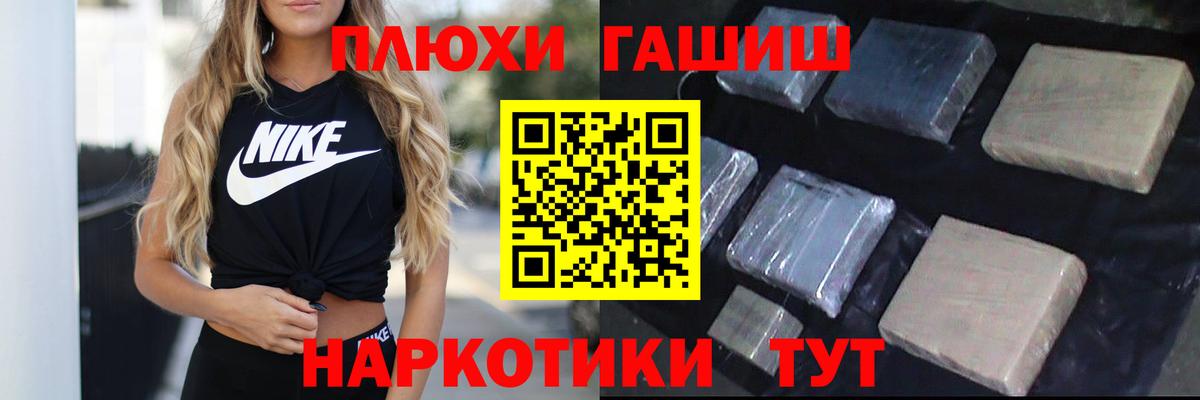 Гашиш Изолятор Коммунар