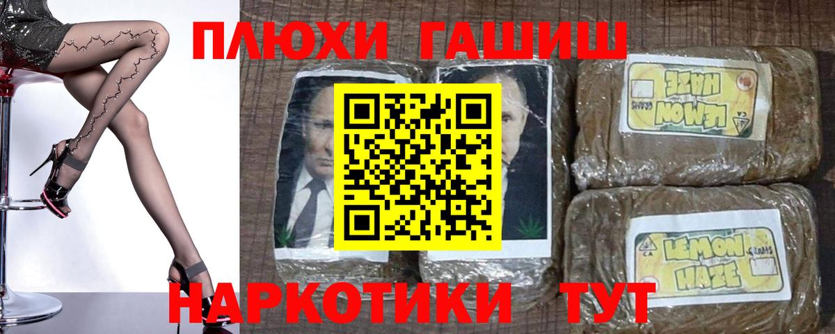 Коммунар  Гашиш  Вход с VPN  ГАШИШ Premium  ГАШ Ice-O-Lator 