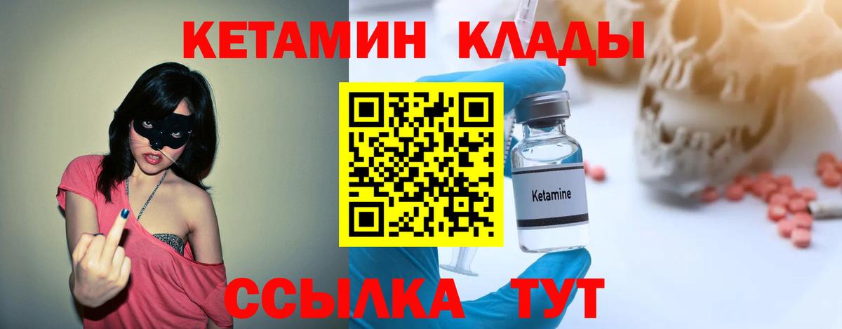 Гашиш  Вход с VPN  Марихуана  A PVP СОЛЬ кристаллы  Коммунар  МЕФ  NBOMe  COCAIN  Как найти наркотики?  Мефедрон  