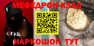 спиды Конаково
