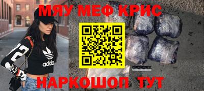 мяу мяу мука Коммунар