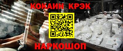 mdpv Комсомольск-на-Амуре