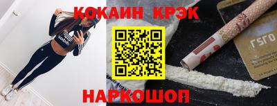 mdpv Комсомольск-на-Амуре