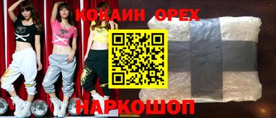 спиды Конаково