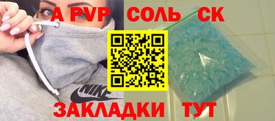 mdpv Комсомольск-на-Амуре