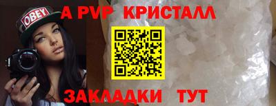 спиды Конаково