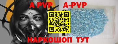 спиды Конаково