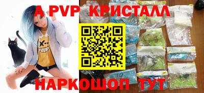 mdpv Комсомольск-на-Амуре