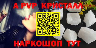 mdpv Комсомольск-на-Амуре