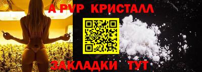 спиды Конаково