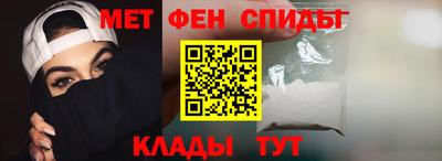 спиды Конаково
