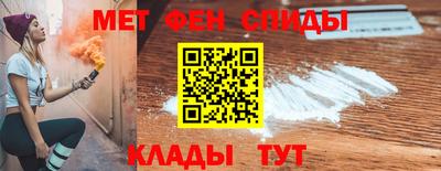 мяу мяу мука Коммунар