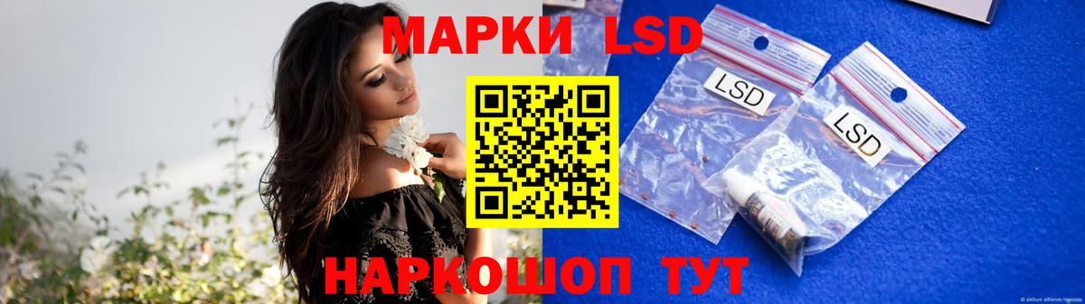 ЛСД экстази ecstasy  Вход с VPN  Коммунар 