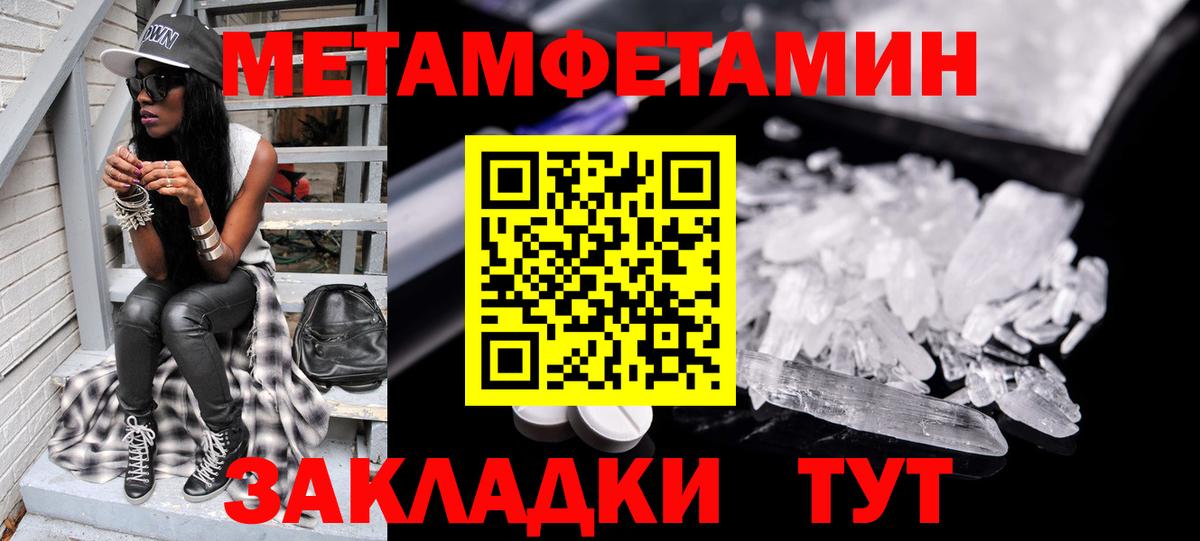 Первитин винт Коммунар