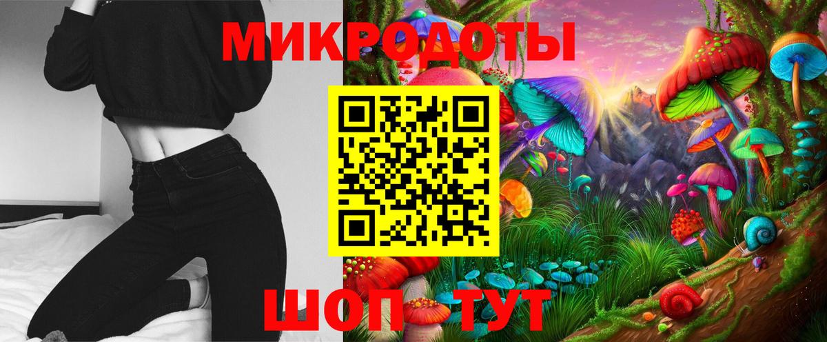 Коммунар  Псилоцибиновые грибы Magic Shrooms  Вход с VPN  Псилоцибиновые грибы Magic Shrooms 
