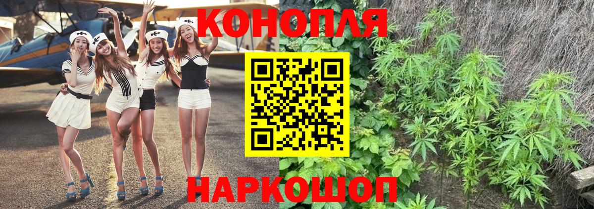 Каннабис ГИДРОПОН  Бошки Шишки White Widow  Каннабис LSD WEED  Вход с VPN  Коммунар 